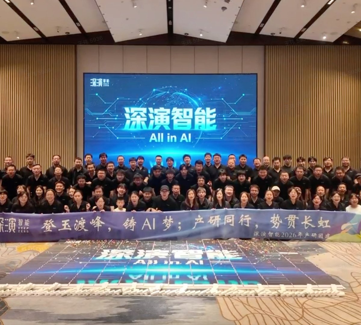DeepZero product and research team photo, 2026