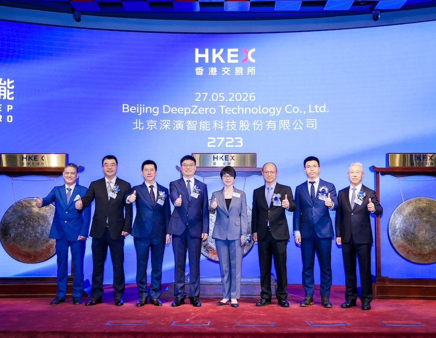 DeepZero team at the May 2026 listing on the Main Board of the Hong Kong Stock Exchange